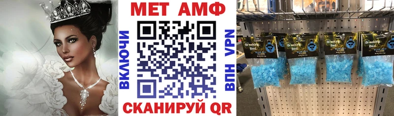 АМФ Premium  KRAKEN ссылки  Удачный  купить  