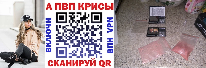 закладки KRAKEN как войти Alpha PVP Crystall Удачный