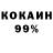 КЕТАМИН ketamine MHD B