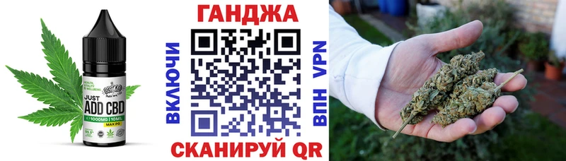 Cannafood конопля  магазин  наркотиков  Удачный 