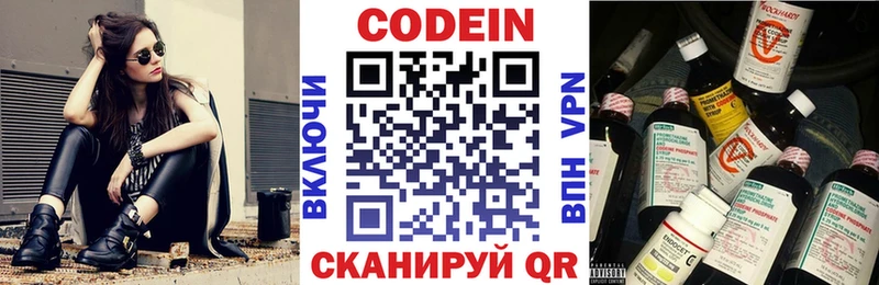 Codein Purple Drank  купить наркотики сайты  Удачный 