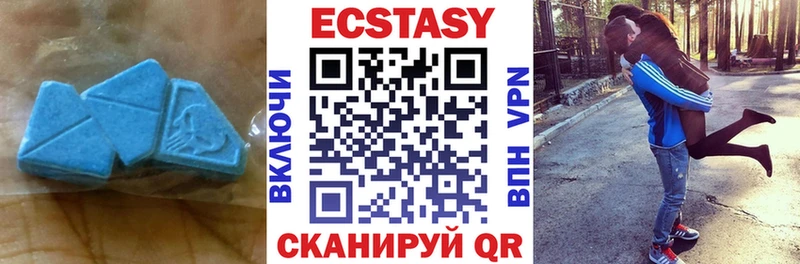хочу   Удачный  ЭКСТАЗИ 280мг 