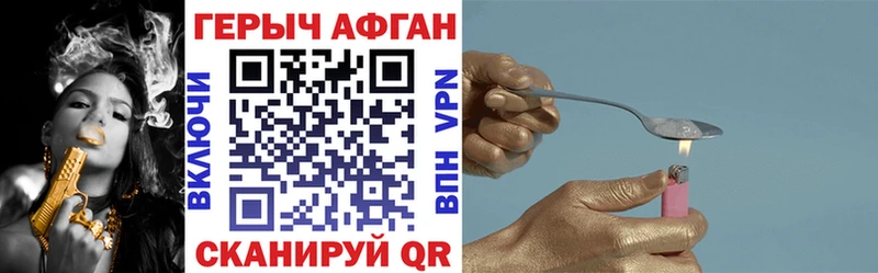 гидра зеркало  Удачный  ГЕРОИН хмурый 