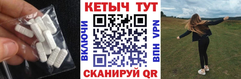 мега ТОР Удачный КЕТАМИН VHQ купить цена