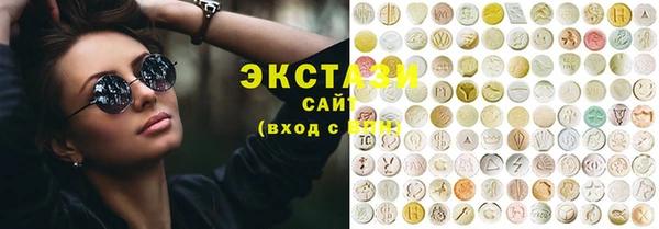 кокаин Балабаново