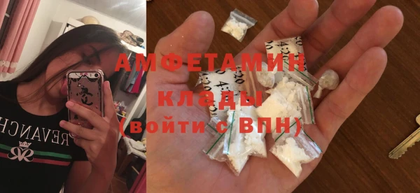 кокаин Балабаново