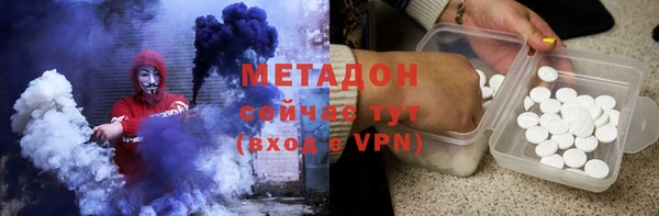 метамфетамин Беломорск