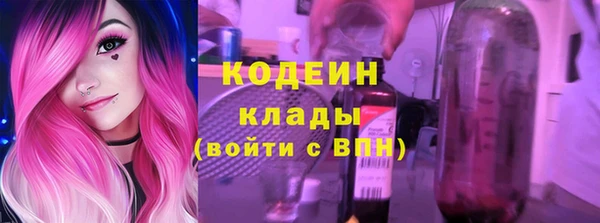 MDMA Балахна