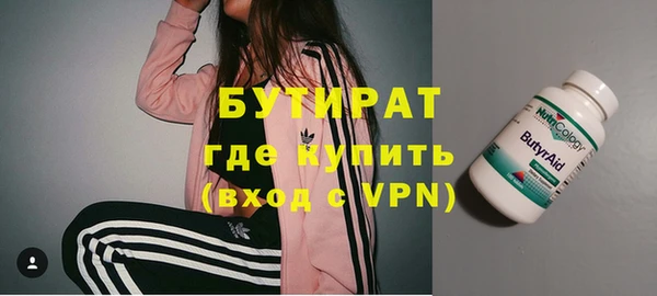 кокаин Балабаново