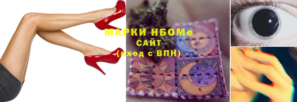 MDMA Балахна