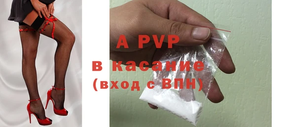 кокаин Балабаново