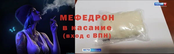 MDMA Балахна