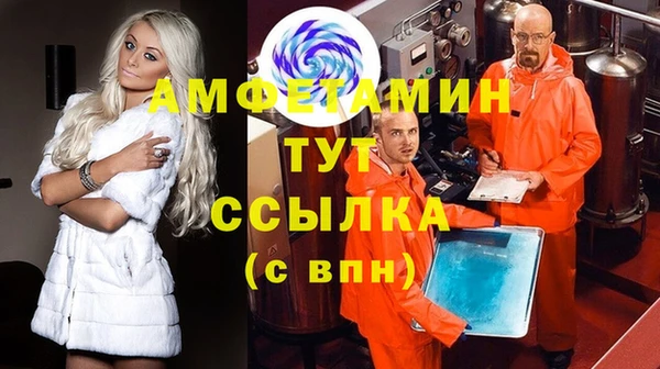 кокаин Балабаново