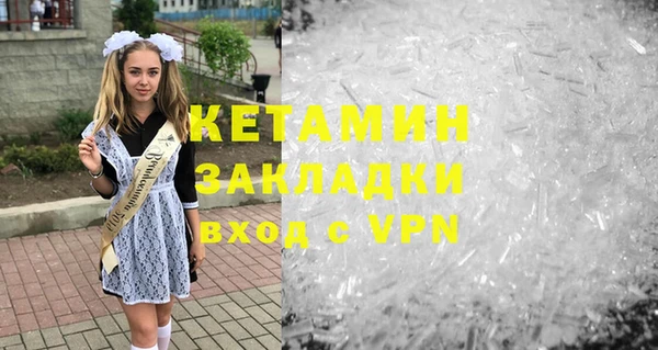 кокаин Балабаново