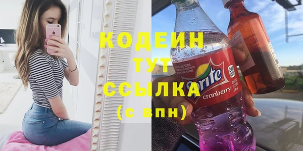 кокаин Балабаново