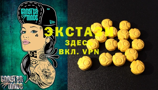 метамфетамин Беломорск