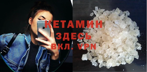 MDMA Балахна