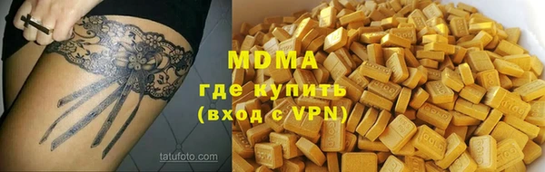 метамфетамин Беломорск