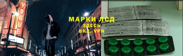 MDMA Балахна