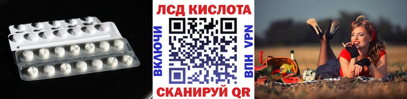 дарнет шоп Удачный ЛСД экстази кислота