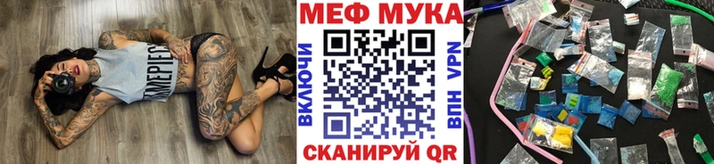 гидра ссылка  наркотики  Удачный  МЕФ mephedrone 