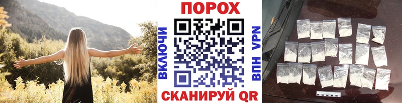 Первитин Декстрометамфетамин 99.9%  где купить наркоту  Удачный 